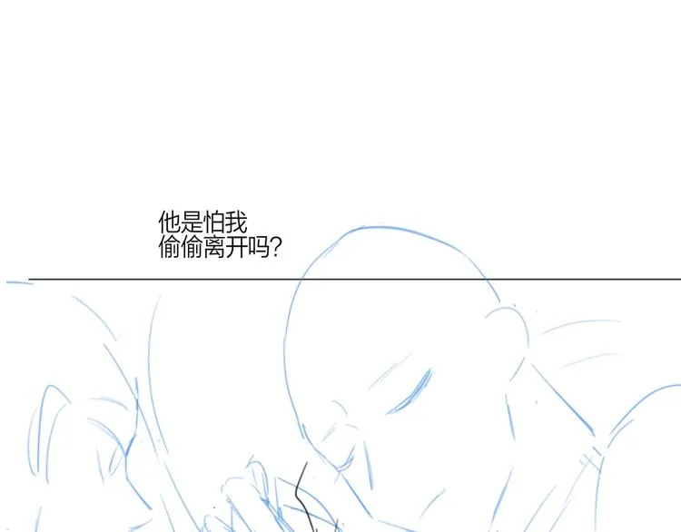 第31话 我生病了 第105页