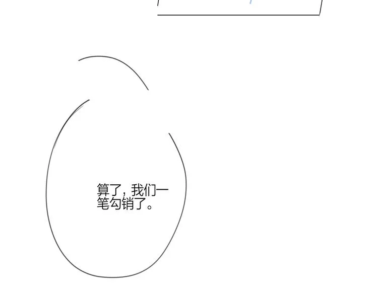 第31话 我生病了 第110页