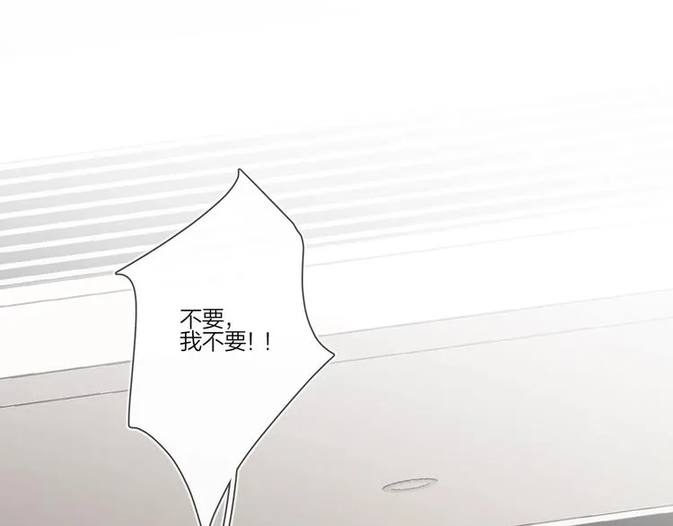 第32话 再见了，余海阳 第5页