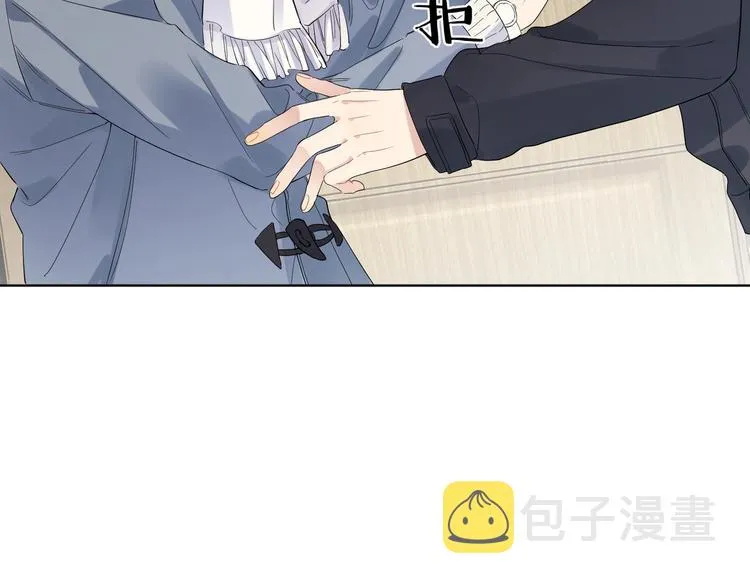第32话 再见了，余海阳 第7页