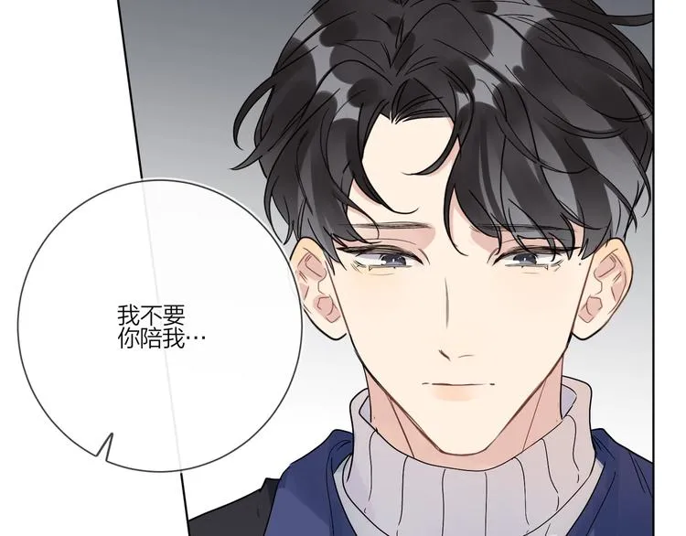第32话 再见了，余海阳 第10页