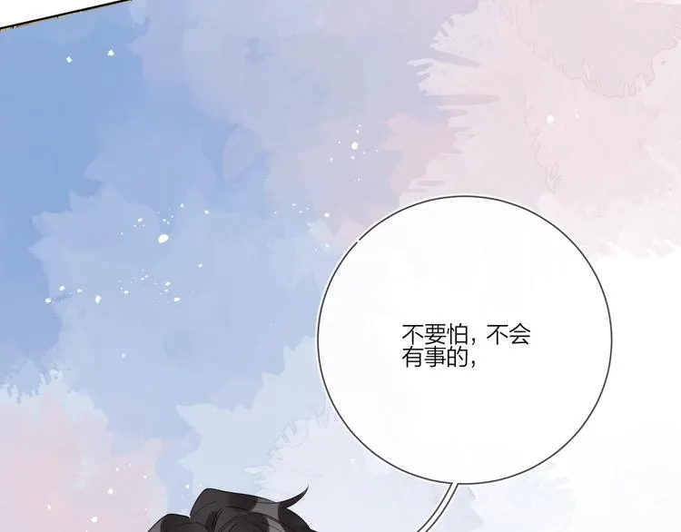 第32话 再见了，余海阳 第23页