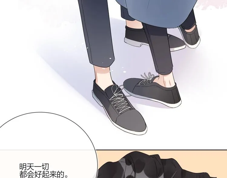 第32话 再见了，余海阳 第26页
