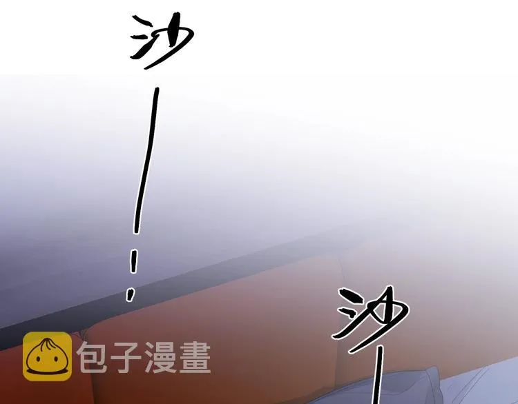 第32话 再见了，余海阳 第35页