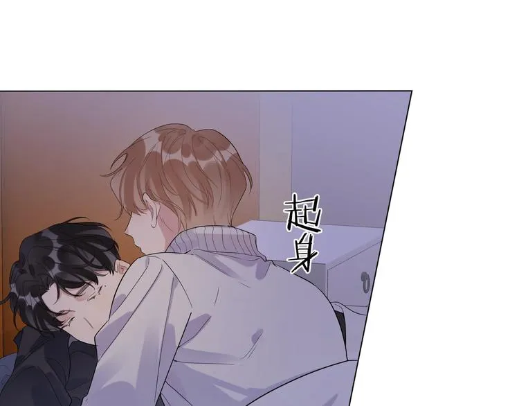 第32话 再见了，余海阳 第41页