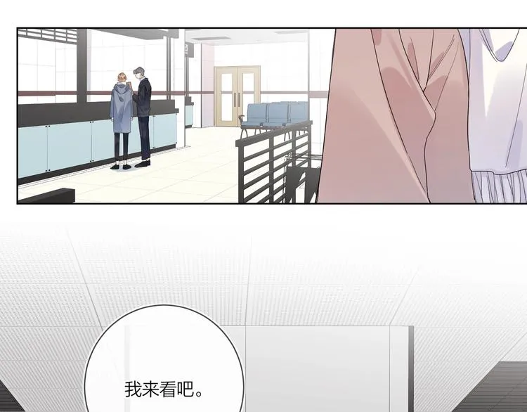 第32话 再见了，余海阳 第64页
