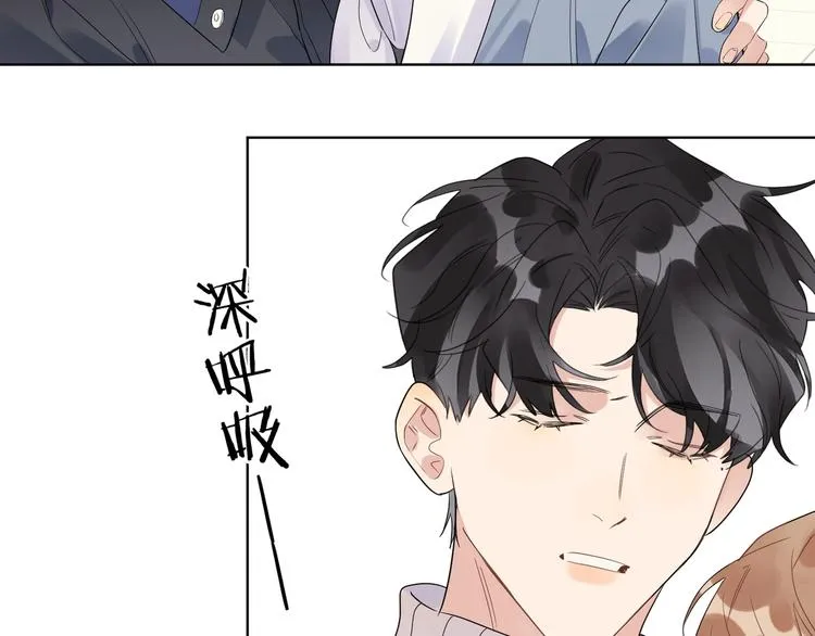第32话 再见了，余海阳 第68页
