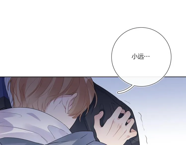 第32话 再见了，余海阳 第73页