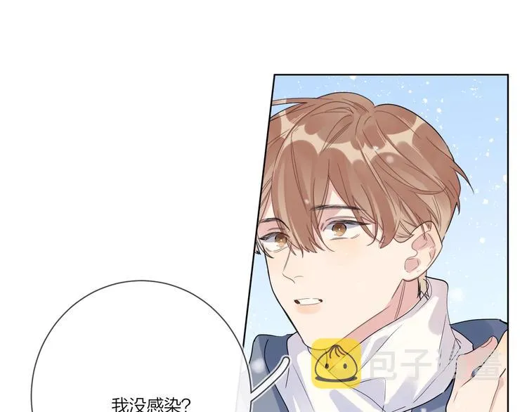第32话 再见了，余海阳 第77页