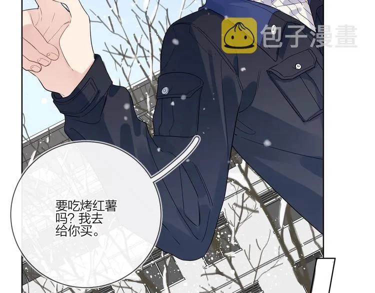 第32话 再见了，余海阳 第89页