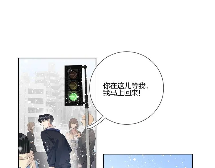 第32话 再见了，余海阳 第96页