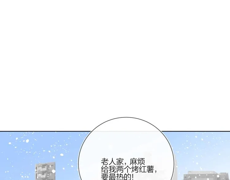 第32话 再见了，余海阳 第98页