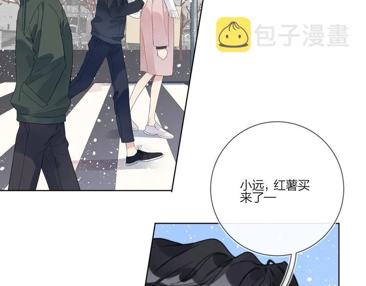 第32话 再见了，余海阳 第103页
