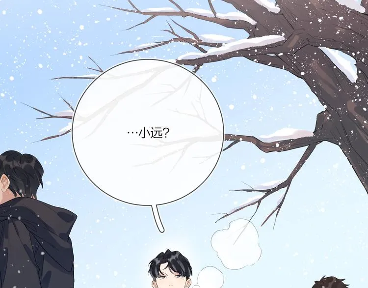 第32话 再见了，余海阳 第106页