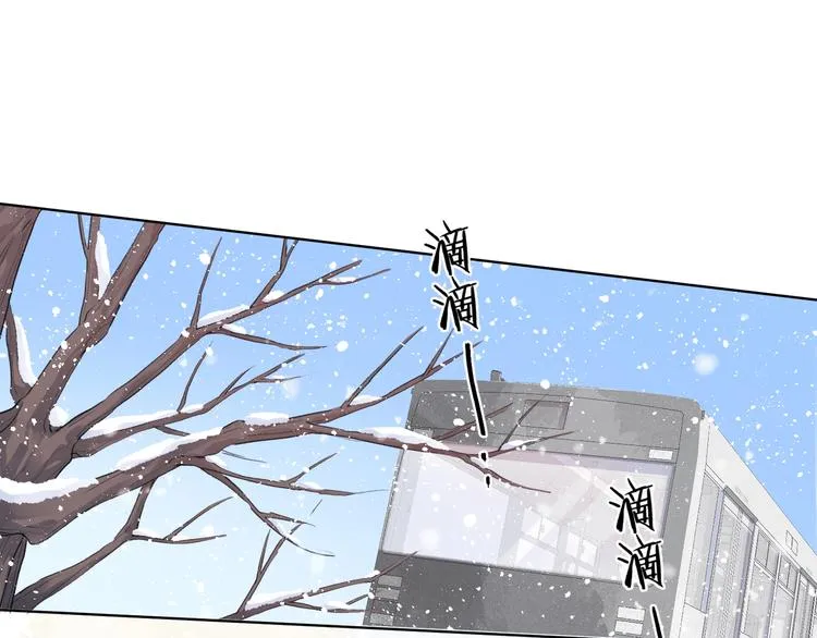 第32话 再见了，余海阳 第109页