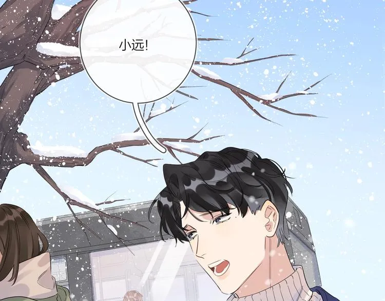 第32话 再见了，余海阳 第113页