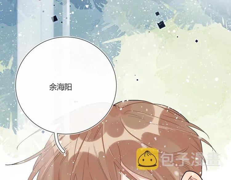 第32话 再见了，余海阳 第115页