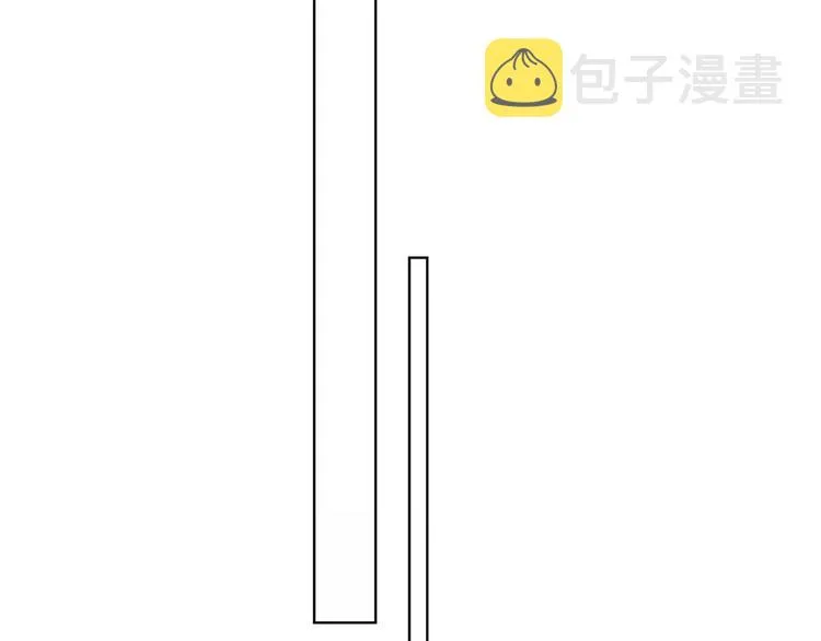 第32话 再见了，余海阳 第119页