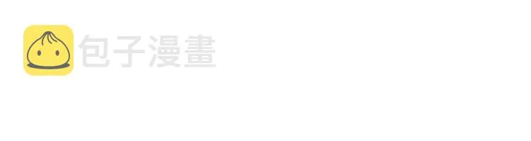 第32话 再见了，余海阳 第141页