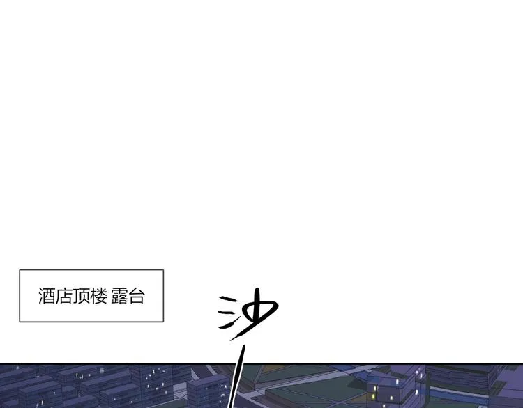 第33话 久别重逢 第5页