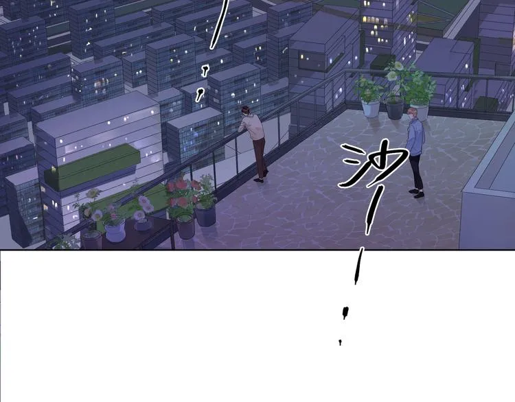 第33话 久别重逢 第6页
