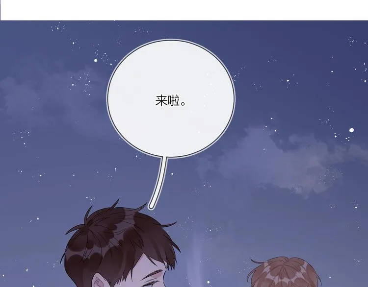 第33话 久别重逢 第9页