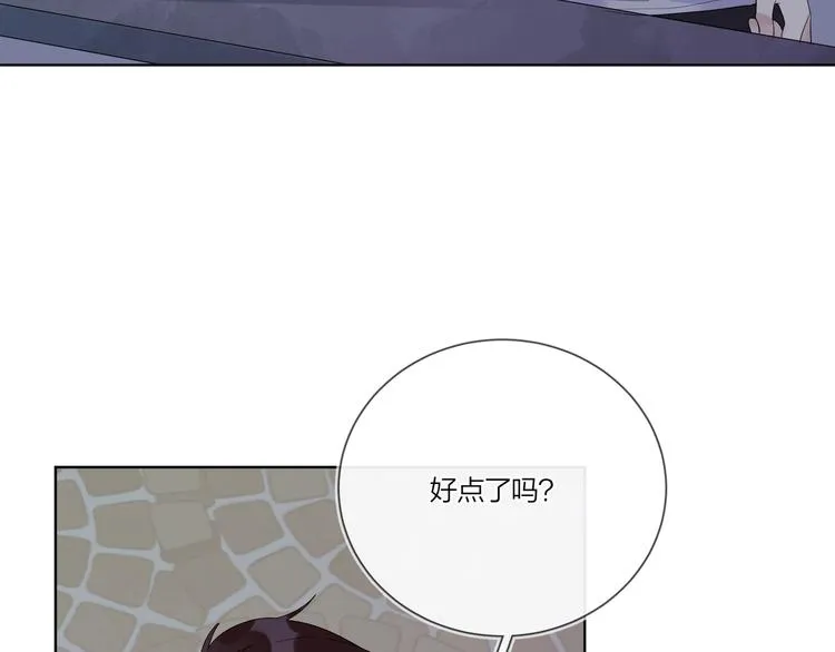 第33话 久别重逢 第11页