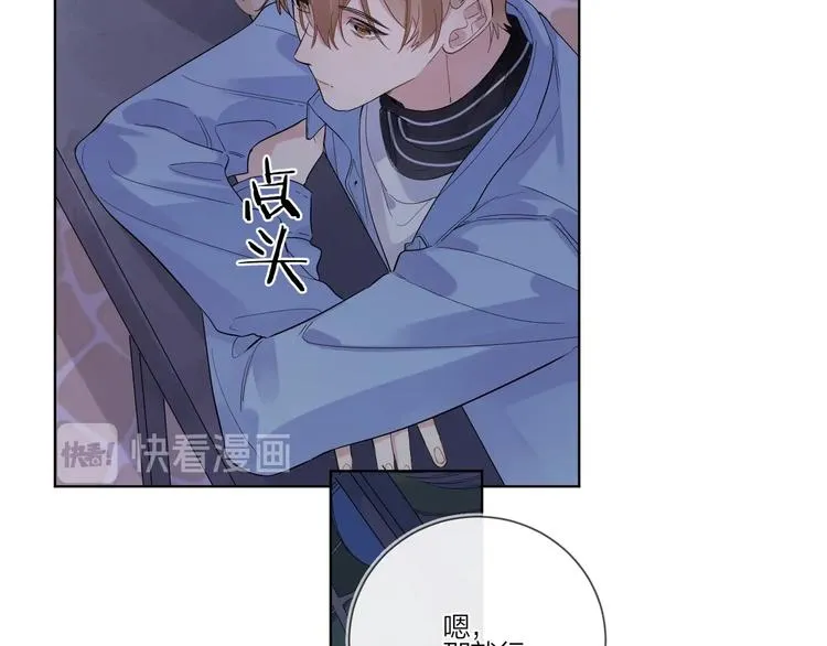 第33话 久别重逢 第13页
