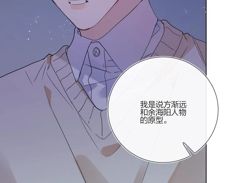 第33话 久别重逢 第22页