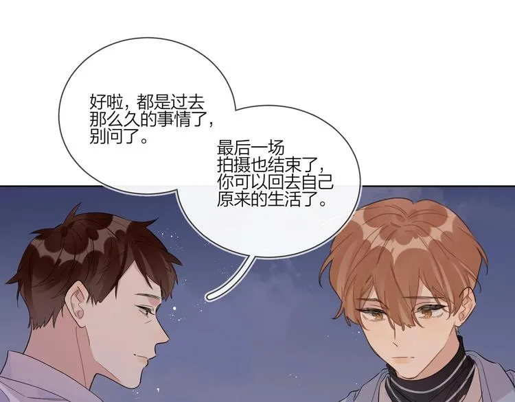 第33话 久别重逢 第27页