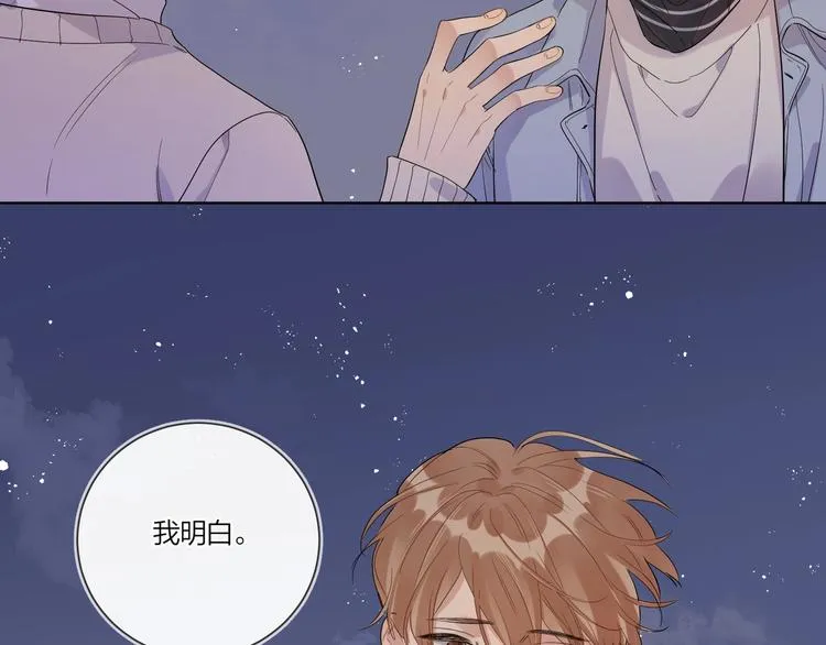 第33话 久别重逢 第28页