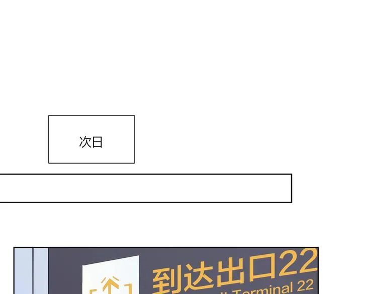 第33话 久别重逢 第31页