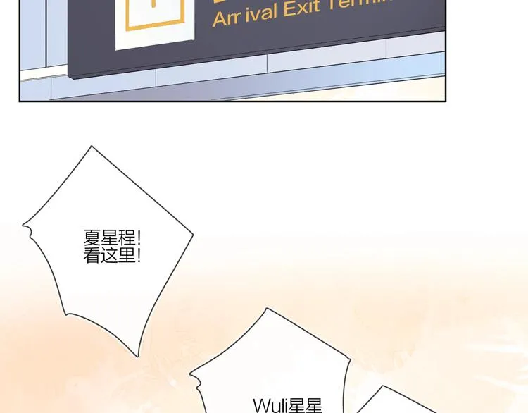 第33话 久别重逢 第32页