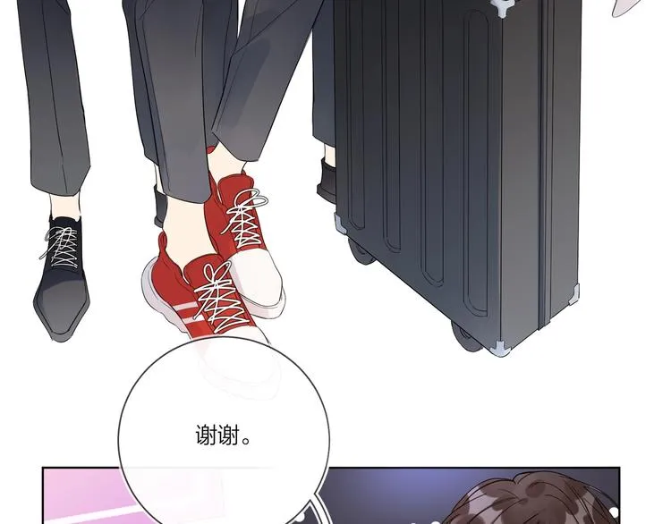 第33话 久别重逢 第35页
