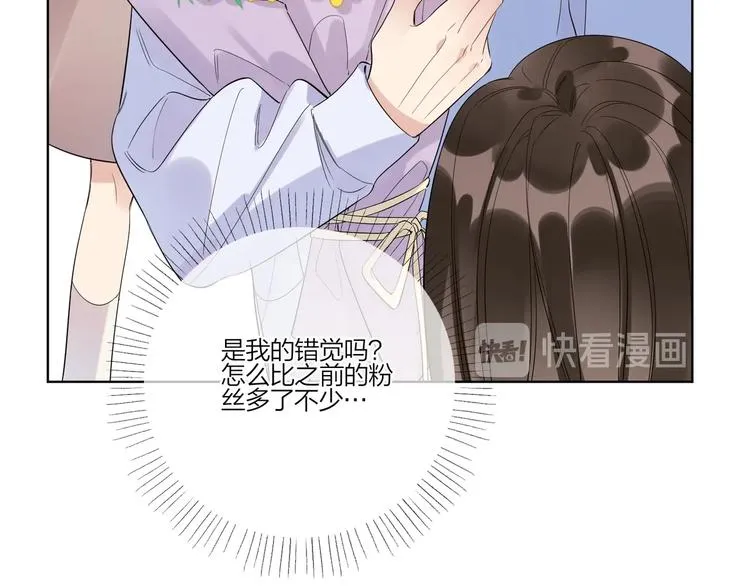 第33话 久别重逢 第37页