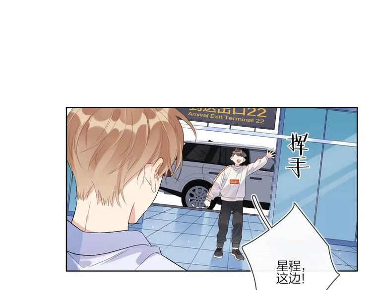 第33话 久别重逢 第38页