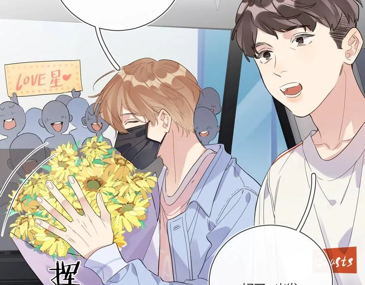 第33话 久别重逢 第40页