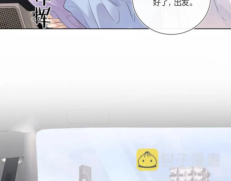 第33话 久别重逢 第41页