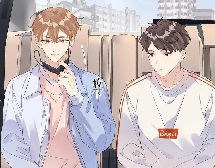 第33话 久别重逢 第42页