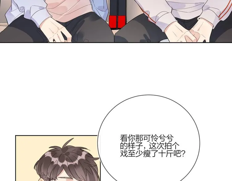 第33话 久别重逢 第43页