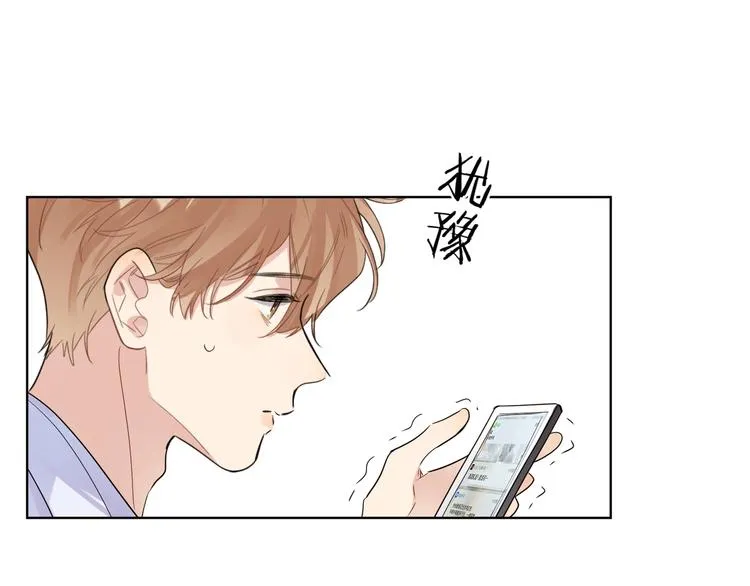 第33话 久别重逢 第47页