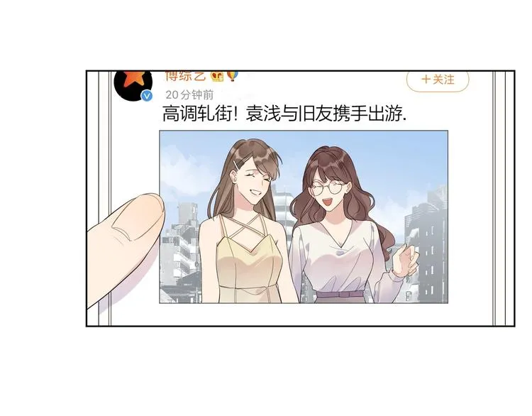 第33话 久别重逢 第48页