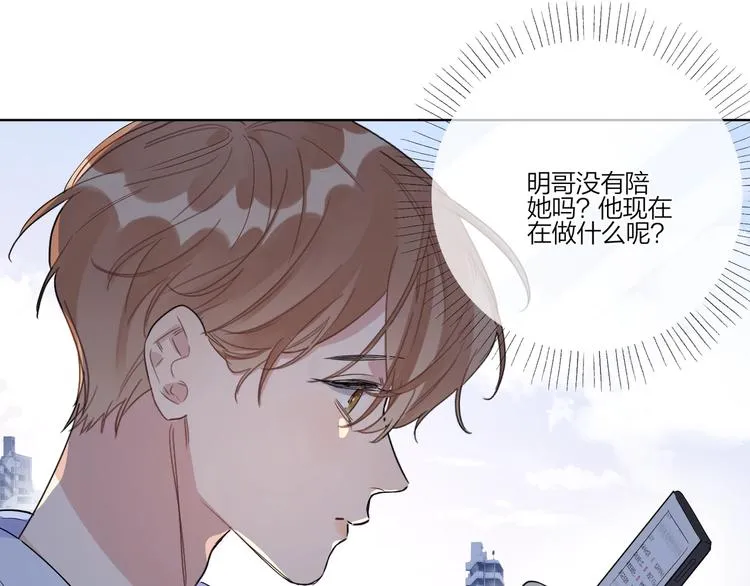 第33话 久别重逢 第50页