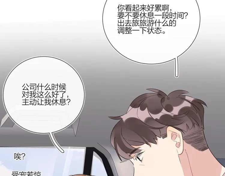 第33话 久别重逢 第55页