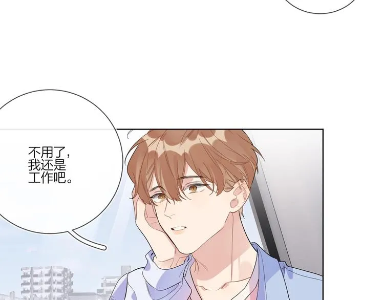 第33话 久别重逢 第58页