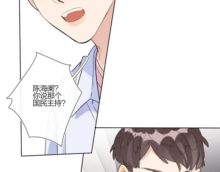 第33话 久别重逢 第65页
