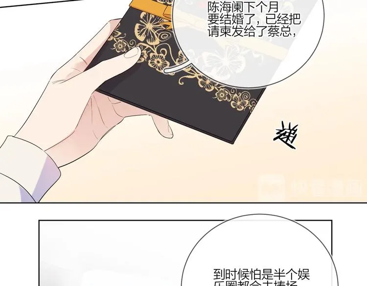 第33话 久别重逢 第68页