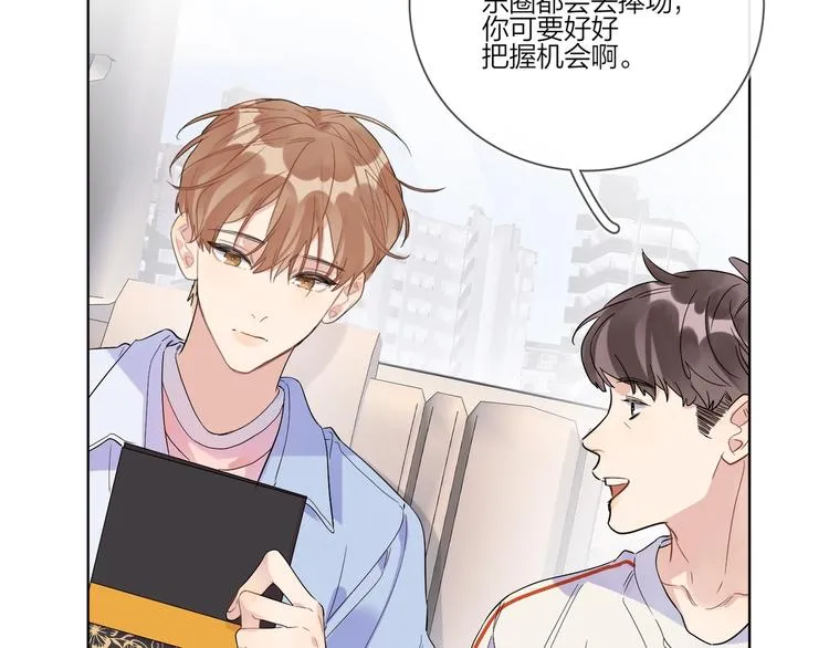 第33话 久别重逢 第69页