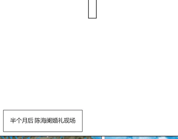第33话 久别重逢 第76页