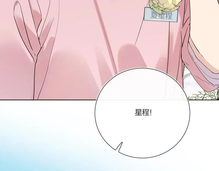 第33话 久别重逢 第82页